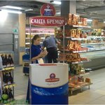 Дегустация рыбной продукции в магазине